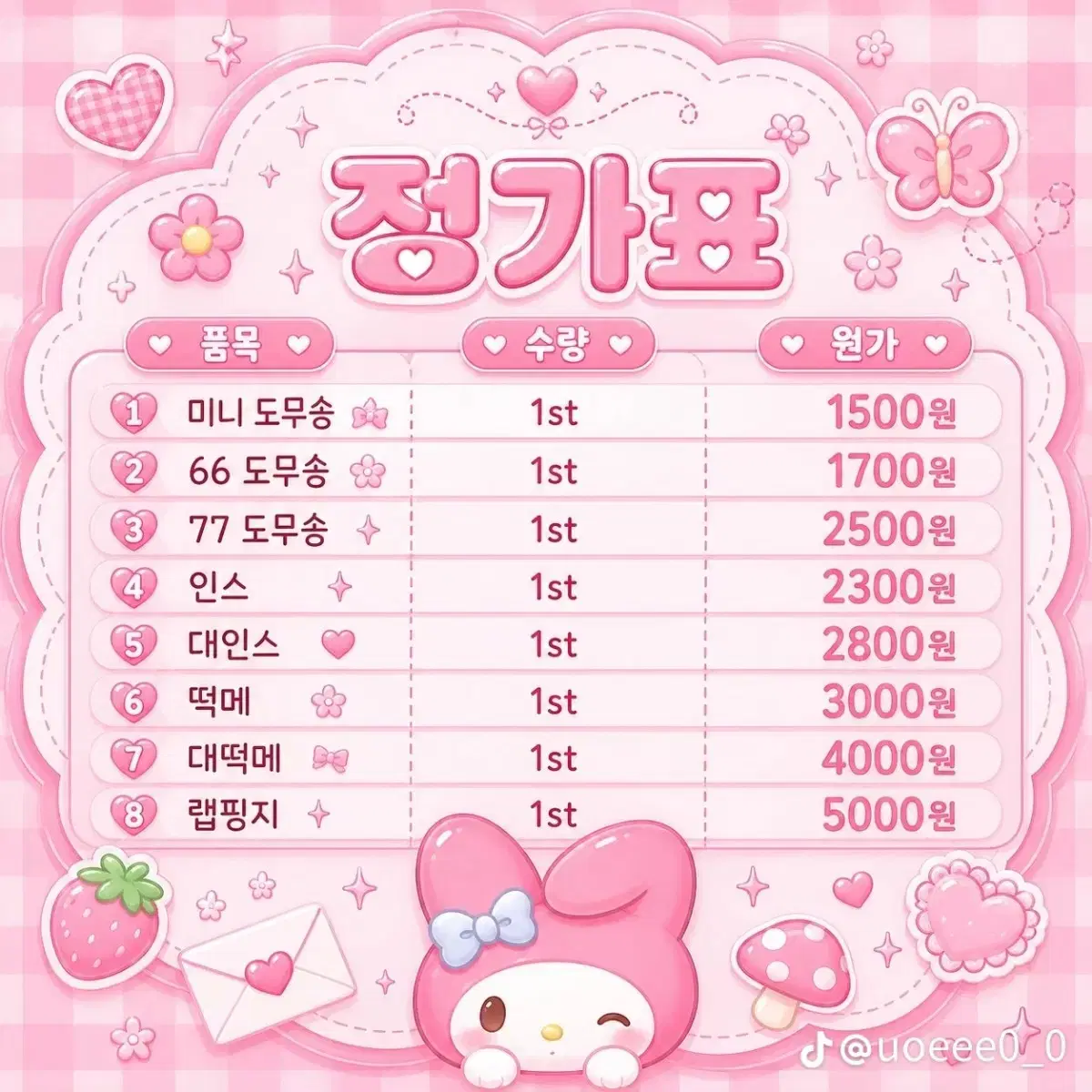 thumbnail-10